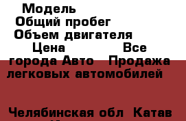  › Модель ­ Daewoo Nexia › Общий пробег ­ 80 000 › Объем двигателя ­ 85 › Цена ­ 95 000 - Все города Авто » Продажа легковых автомобилей   . Челябинская обл.,Катав-Ивановск г.